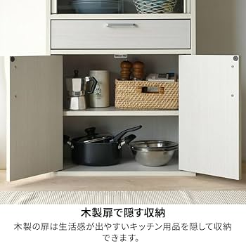 Amazon｜白井産業 食器棚 カップボード キッチン収納 ガラス